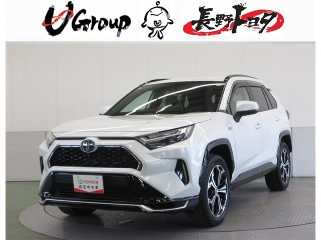 RAV42.5 プラグインハイブリッド Z E-Four 4WD