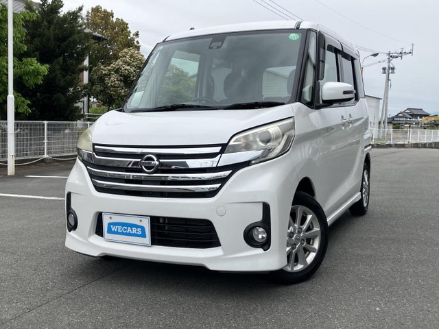 デイズルークス ハイウェイスター X 