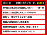 LS 460 Fスポーツ 三眼LEDライト 新品フルエアロ