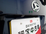 お住まいの最寄りの弊社店舗へお問い合わせ下さい!(最寄りの店舗への配送手数料無料!岐阜県内限定!)