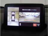 【360&deg;ビュー・モニター】クルマを真上から見たような俯瞰(ふかん)映像や助手席側のサイド映像など、視点を切り替えて表示。さまざまなアングルで視界をサポートします。