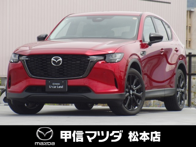 マツダ CX-60 