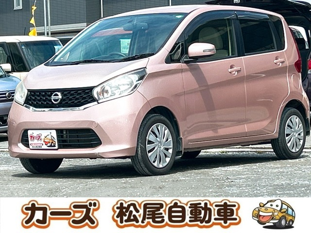 デイズ X 保証12ヵ月・走行無制限 ナビ フルセグ