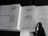 取扱説明書、メンテナンスノート、スペアキーも揃っています。