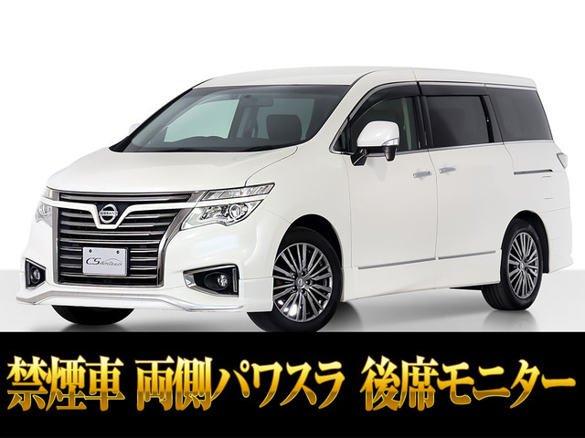 エルグランド 2.5 250ハイウェイスターS アーバンクロム リアモニ 禁煙