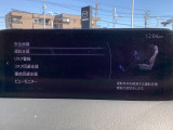 危険な状況になってから対処するのではなくもっと前の段階から安全について考え設計する。それがマツダの安全に対する考え方です。