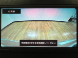 【バックカメラ】バックカメラで後方確認が簡単です。