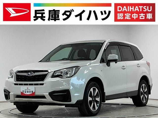 フォレスター 2.0i 4WD 