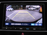 リバース時にはリアカメラにより後方の確認も可能です。「ノーマル・ワイド・トップダウンビュー」の3つから状況に合わせて切り替え可能です。