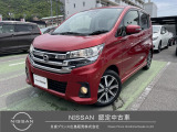 日産 デイズ