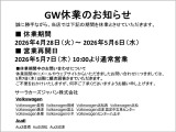 ゴルフ  eTSI スタイル