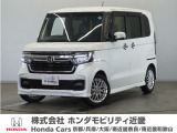 ◆株式会社ホンダモビリティ近畿◆兵庫県、京都府、大阪府、奈良県、和歌山県の100を超える店舗でアフターフォローをさせていただきます!!