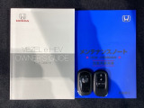 スマートキーは鍵をバッグに入れたままでもドアロックの開閉やエンジンのON・OFFができます。夜間や雨の日も鍵を探さなくて良いので便利です。