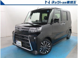 【ご案内】当社では販売後のアフターフォロー等の観点から近隣都県への販売に限らせて頂いております。業販及び転売目的の方への販売もお断りしております。