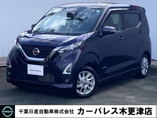 日産 デイズ 