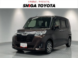 コンパクトなのに室内広々。両側パワースライドドア搭載で乗り降りしやすいルーミーです。