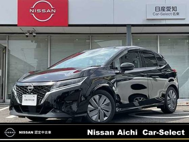 ノート 1.2 X 