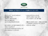 レンジローバーヴェラール  Rダイナミック S 2.0L D200 ディーゼルターボ 4WD