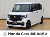 ホンダ N-BOXカスタム
