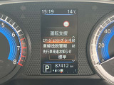 《サポカーSワイド》車両  緊急ブレーキに加え、ペダル踏み間違い加速抑制装置付き車両です。しかも車線逸脱警報や先進ライトが搭載されております。カーパレス福山は自動車事故の無い世の中を願ってます。