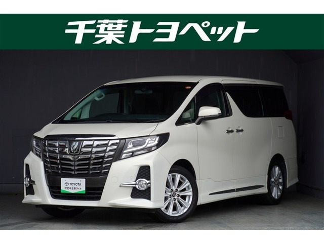 トヨタ アルファード 