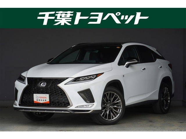 RX 300 Fスポーツ 