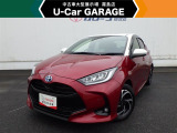 U-carGARAGE霧島店3/14グランドオープン!トヨタディーラー九州最大級の中古車大型展示場で運命の1台を♪