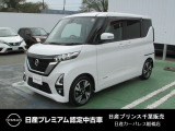 日産 ルークス