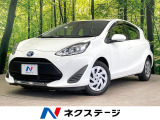 禁煙車 ナビゲーション Bluetooth再生 バックカメラ 衝突軽減