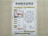 トヨタ自動車が認定した検査員が、厳正に検査した車両検査証明書を発行しています。キズの程度や場所を展開図で分かりやすく表示しているのでおクルマの状態がすぐ分かります。
