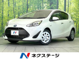 禁煙車 8型SDナビ バックカメラ トヨタセーフティーサポート ドラレコ