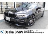 BMW 5シリーズセダン