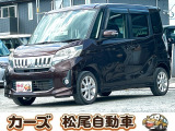 軽39.8専門店カーズの車輌をご覧いただき、誠にありがとうございます。福岡県小郡市上岩田1186-7TEL:0942-73-6060までお問合せ下さい♪