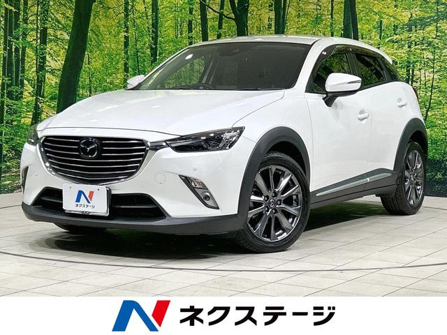 CX-3 2.0 20S ノーブル ブラウン 