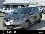 e-POWERで燃費よく走行できる【ノート】