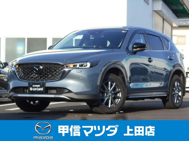CX-5 2.2 XD フィールドジャーニー 4WD 