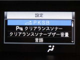 トヨタセーフティセンス(TSS)搭載車両です。内容は現車にてご確認ください。