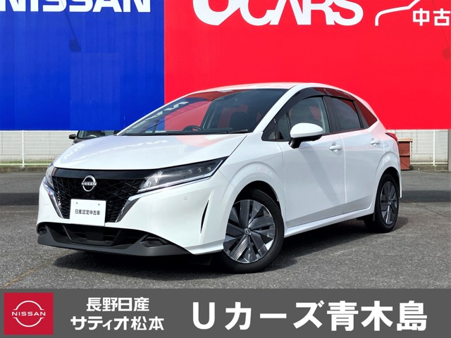 ノート 1.2 X 