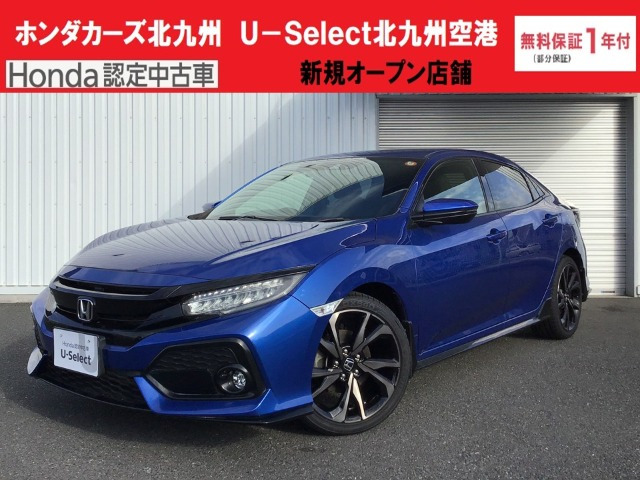 シビック 1.5 