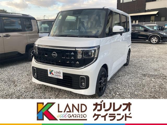 ルークス ハイウェイスターX 届出済未使用車