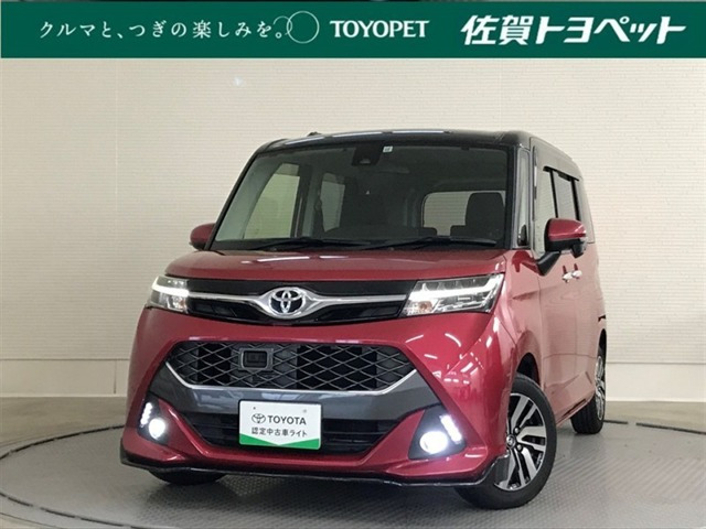 タンク 1.0 カスタム G S 