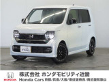車両詳細 令和7年式 車名『N-WGNカスタム』 車検令和10年6月 走行0.7万Km  ボディカラー『プレミアムサンライトホワイトパール』 U-SELECTPREMIUM認定中古車 2年保証付き