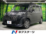 両側電動ドア SDナビ バックカメラ 衝突被害軽減システム