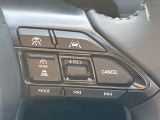 【レーダークルーズコントロール】前方の車両に合わせて加減速を自動制御するレーダークルーズコントロール。渋滞や高速道路での運転負担を軽減し、快適なドライブを提供します。