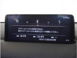 【純正マツダコネクトナビ】美しい地図画面と簡単操作が特徴です。手元のコマンダーで操作が可能なので入力や操作も便利ですね!各種車両設定や車両情報を確認することも可能です。