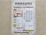 トヨタ自動車が認定した検査員が、厳正に検査した車両検査証明書を発行しています。キズの程度や場所を展開図で分かりやすく表示しているのでおクルマの状態がすぐ分かります。