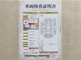 トヨタ自動車が認定した検査員が、厳正に検査した車両検査証明書を発行しています。キズの程度や場所を展開図で分かりやすく表示しているのでおクルマの状態がすぐ分かります。