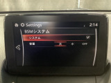 TCS(トラクションコントロールシステム)&DSC(横滑り防止機構)やBSM(隣車線上の側・後方からの車両接近を通知)、LDWS(車線逸脱警報システム)で安全運転をサポート!
