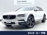V90クロスカントリー D4 AWD プロ ディーゼル 4WD 