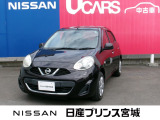 日産 マーチ